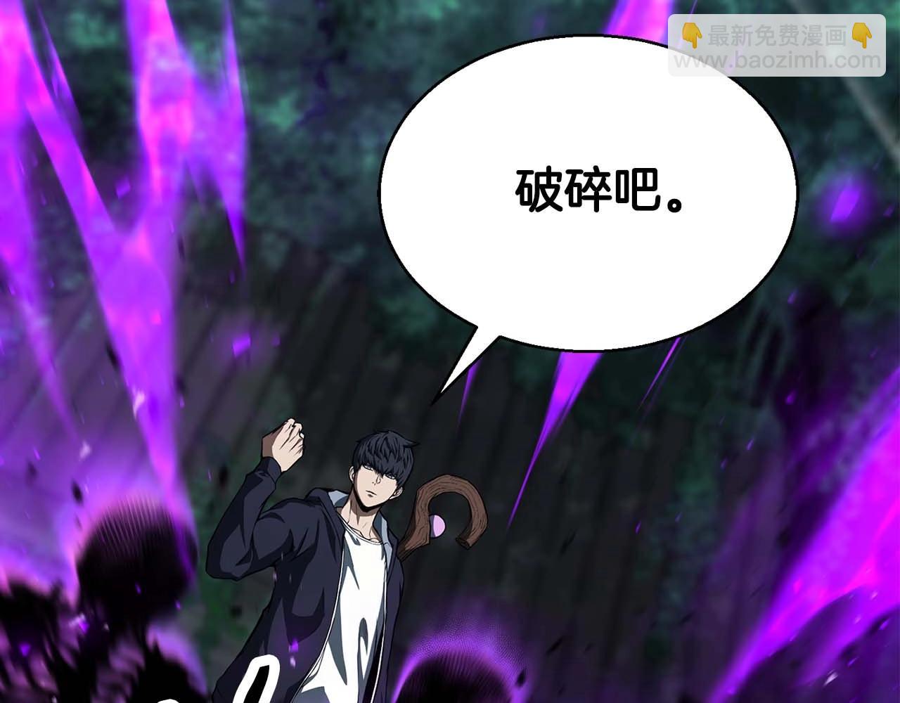 第6话 哥布林大王(1/6)-第6话