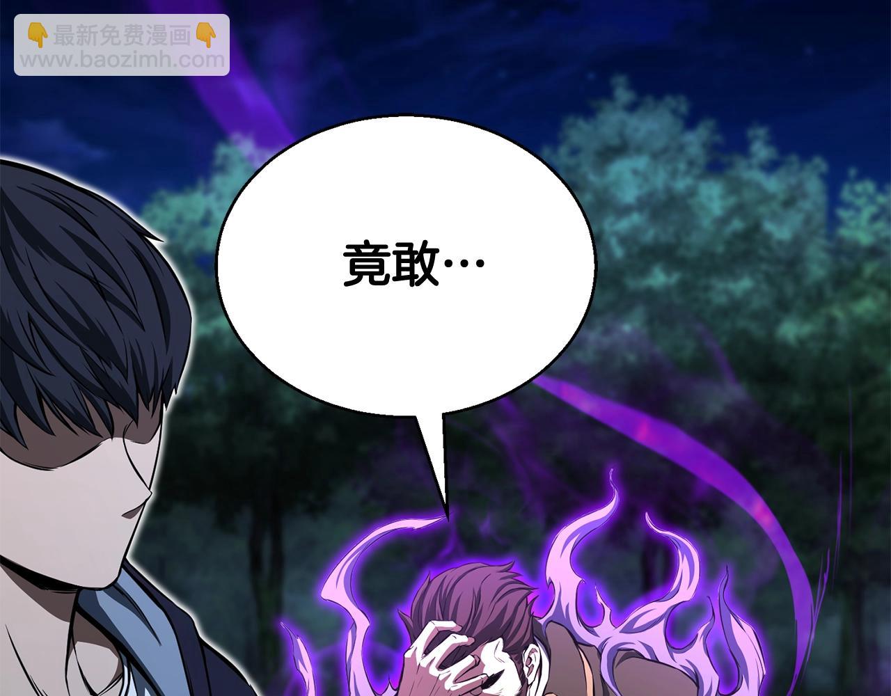 第6话 哥布林大王(1/6)-第6话