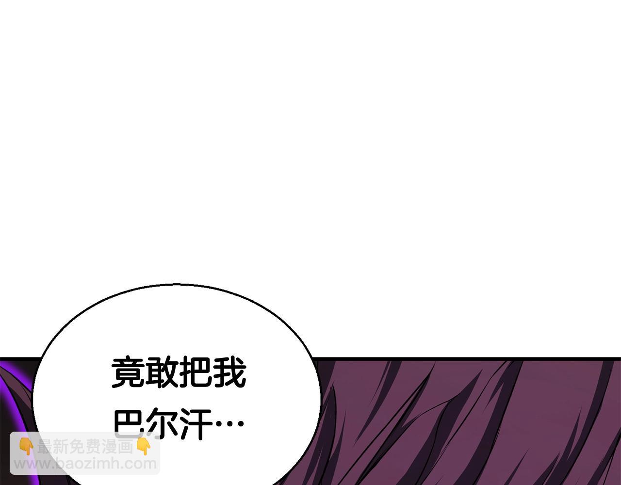 第6话 哥布林大王(1/6)-第6话