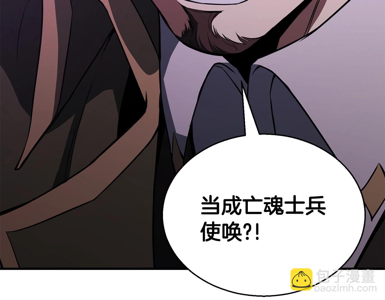 第6话 哥布林大王(1/6)-第6话