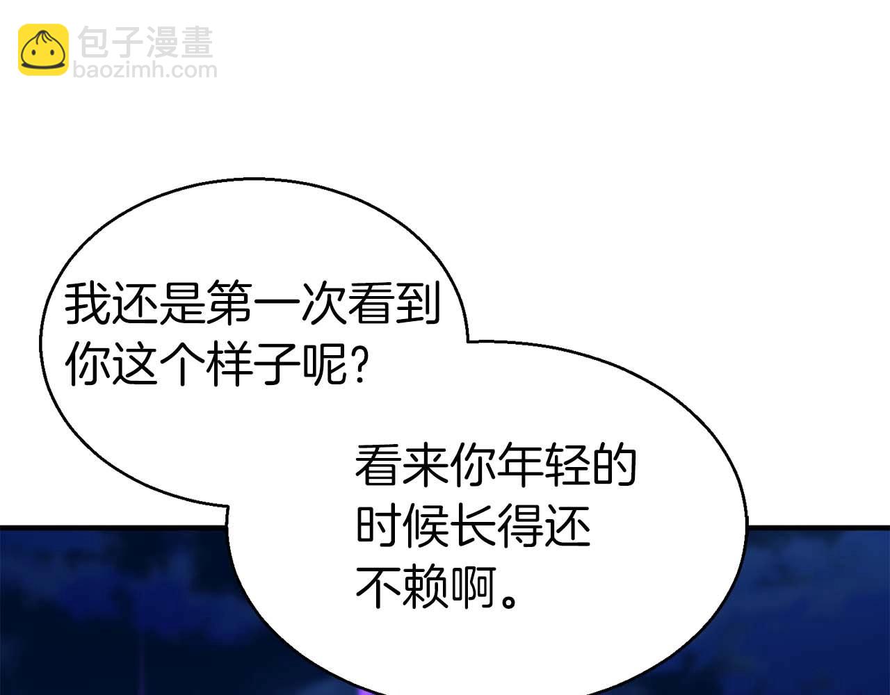 第6话 哥布林大王(1/6)-第6话