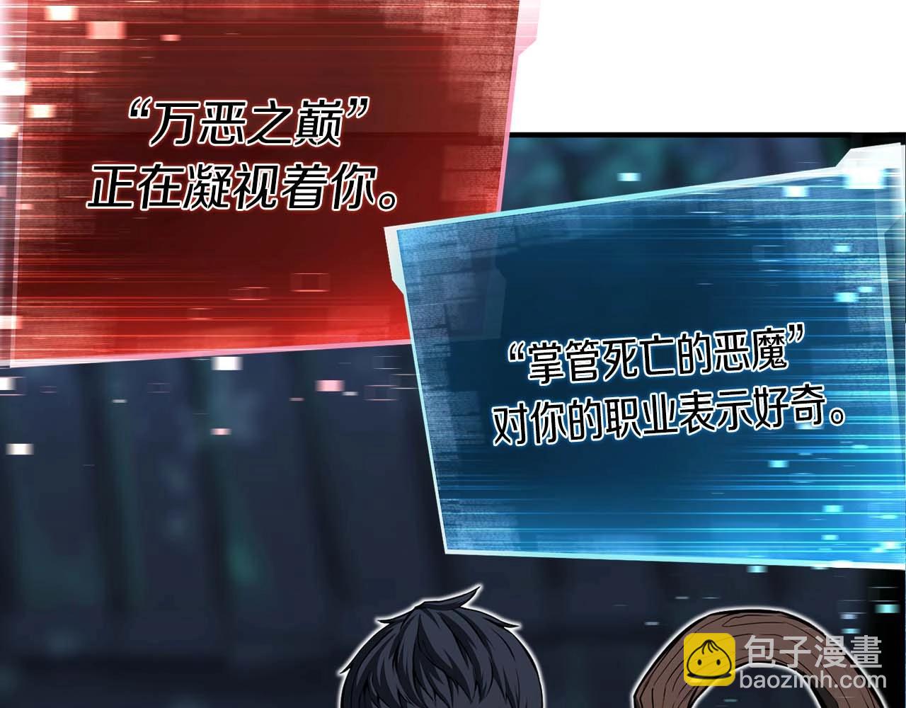 第6话 哥布林大王(1/6)-第6话