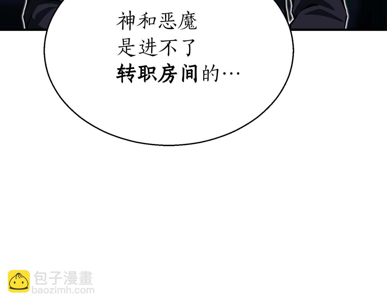 第6话 哥布林大王(1/6)-第6话