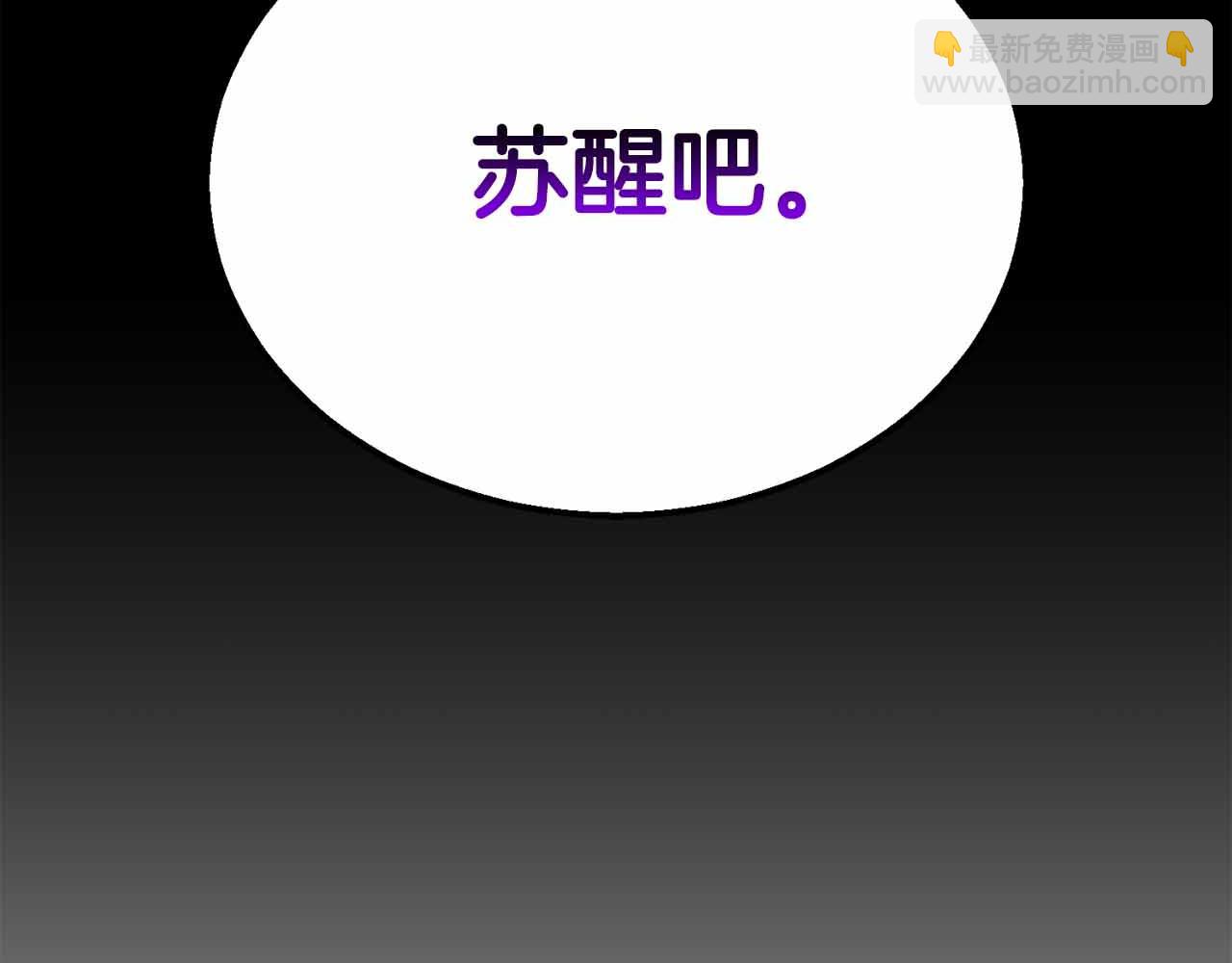 第60话 今后与你同在(1/6)-第60话