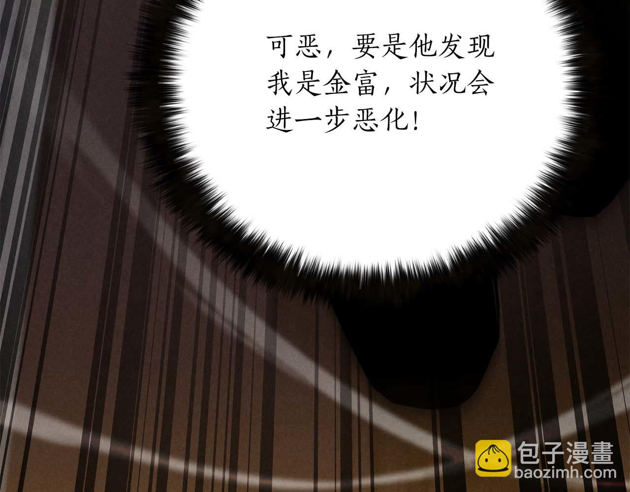 第62话 千钧一发的救援(1/6)-第62话