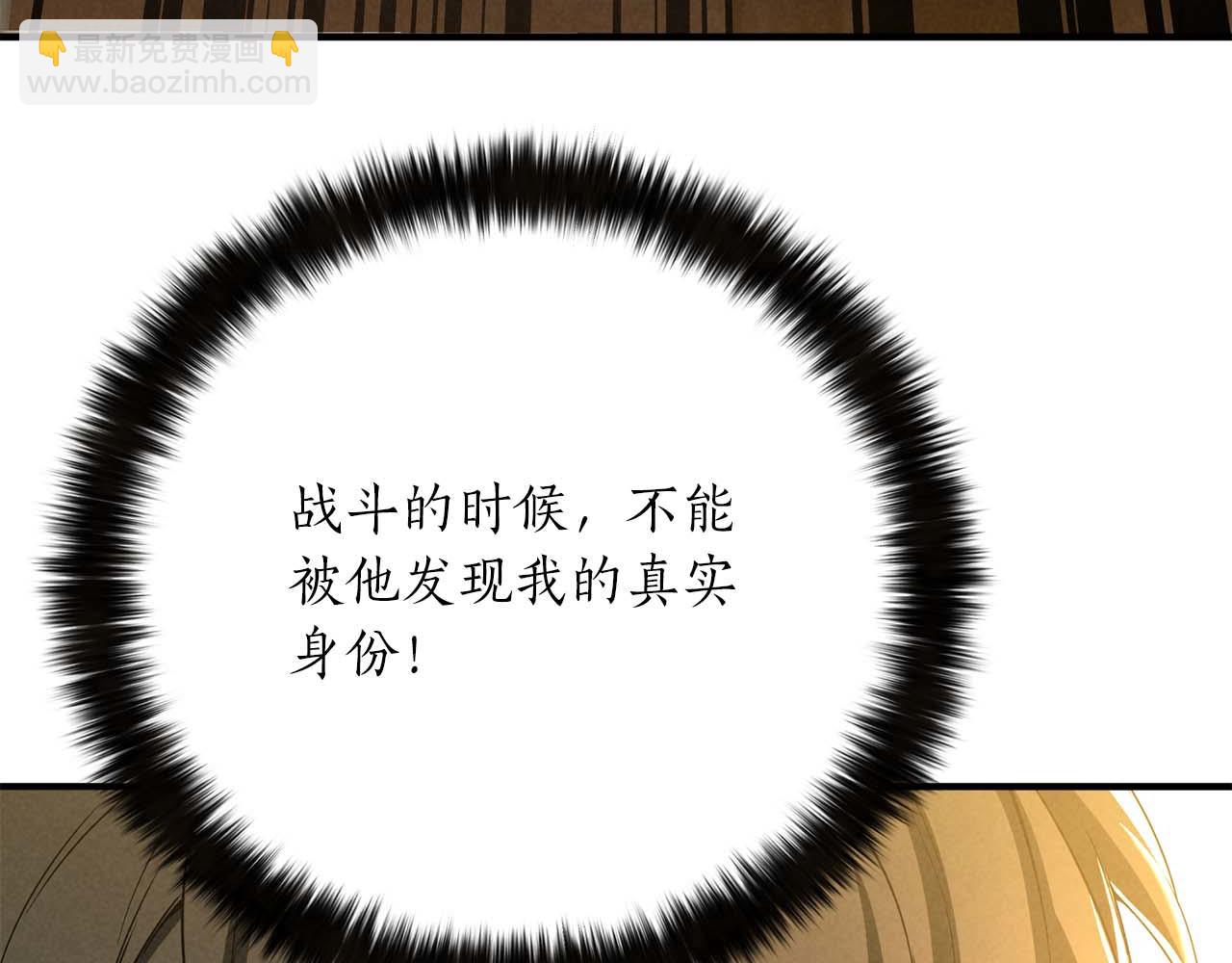 第62话 千钧一发的救援(1/6)-第62话