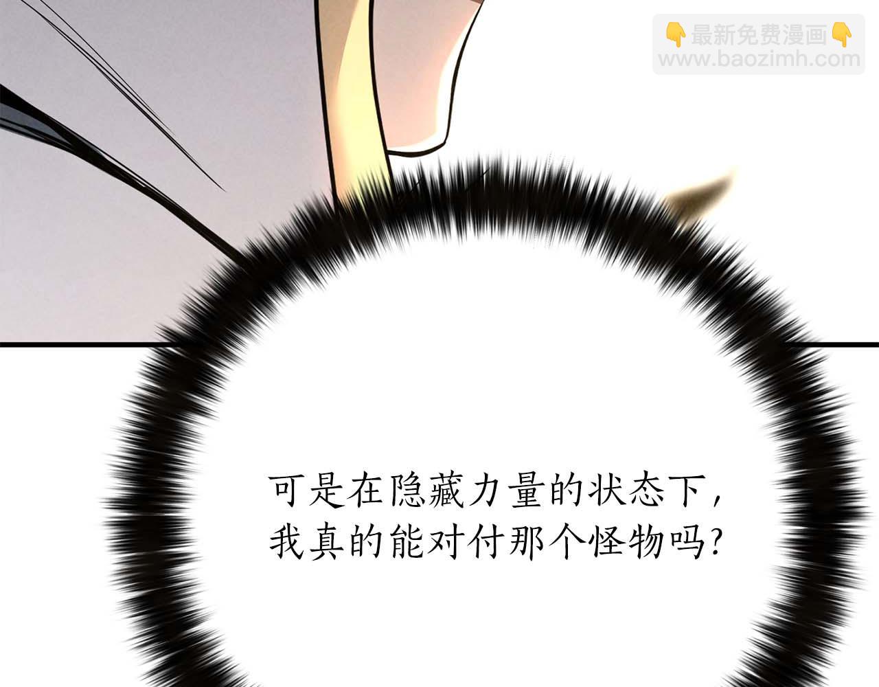 第62话 千钧一发的救援(1/6)-第62话