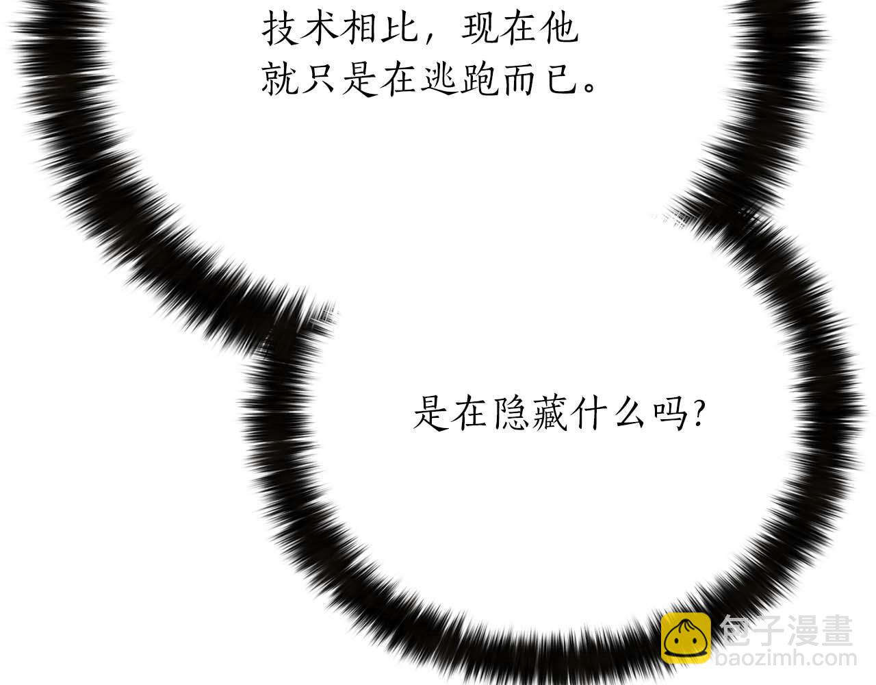 第62话 千钧一发的救援(1/6)-第62话