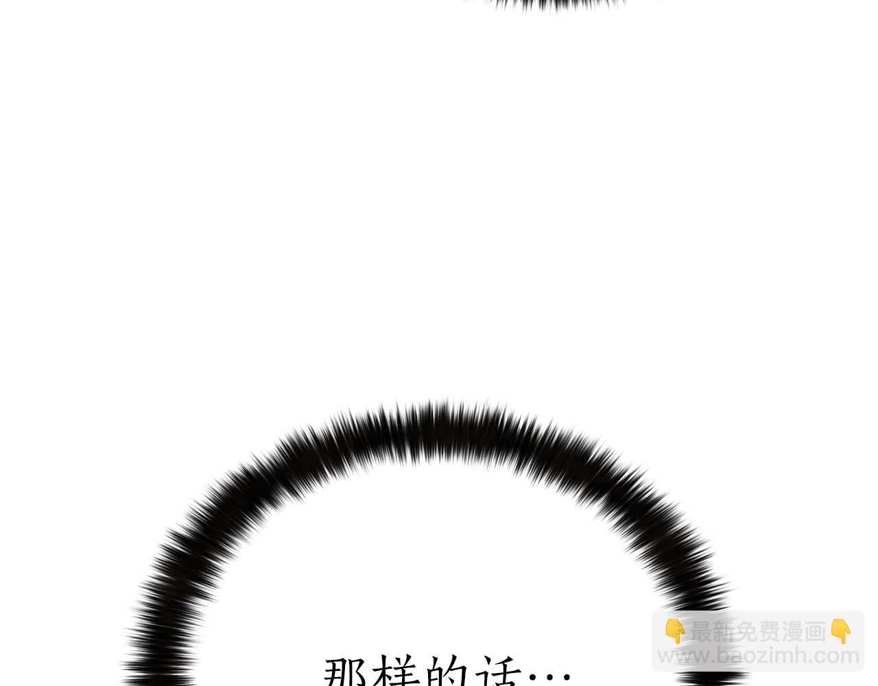 第62话 千钧一发的救援(1/6)-第62话