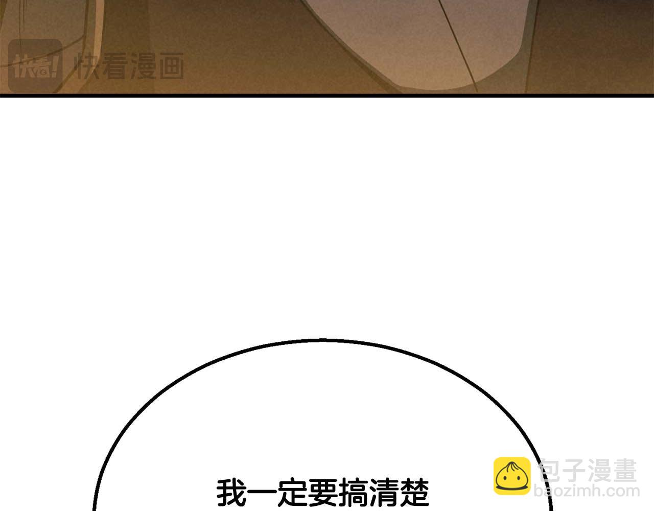 第62话 千钧一发的救援(1/6)-第62话