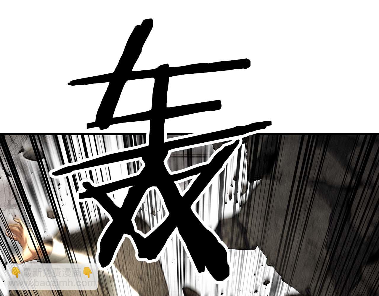 第62话 千钧一发的救援(1/6)-第62话