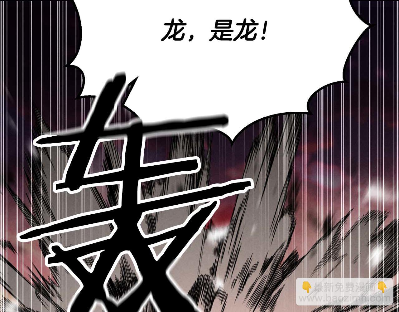 第62话 千钧一发的救援(1/6)-第62话