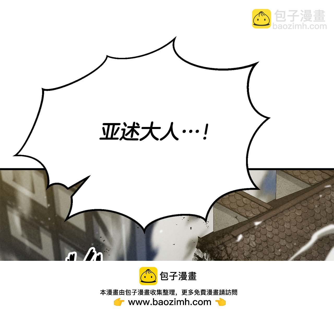 第62话 千钧一发的救援(1/6)-第62话