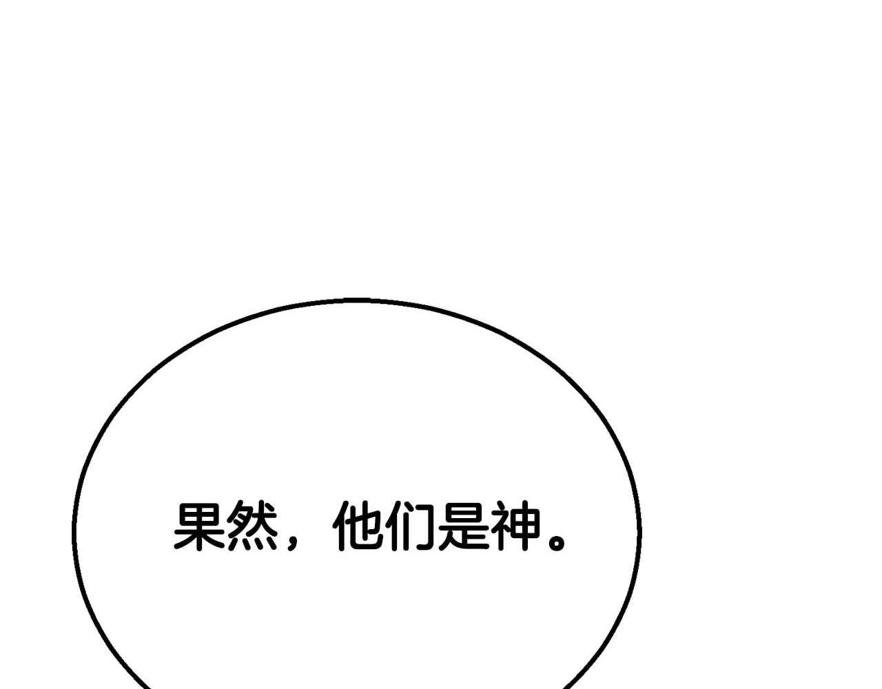 第64话 团灭(1/7)-第64话