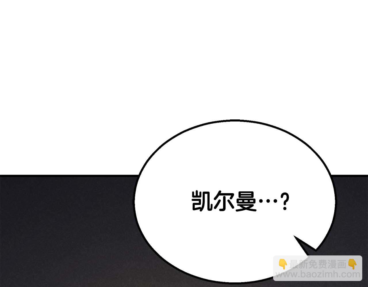 第64话 团灭(1/7)-第64话