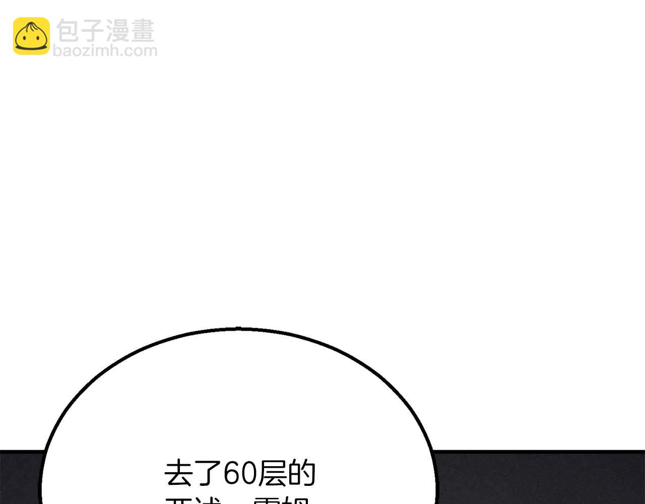 第64话 团灭(1/7)-第64话