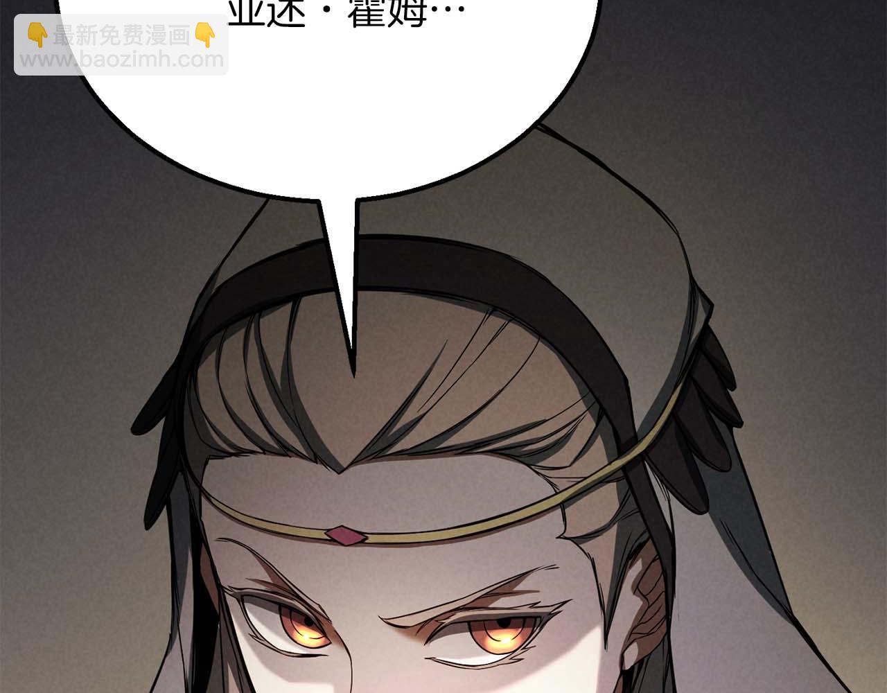 第64话 团灭(1/7)-第64话