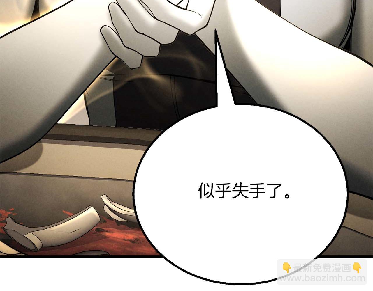 第64话 团灭(1/7)-第64话