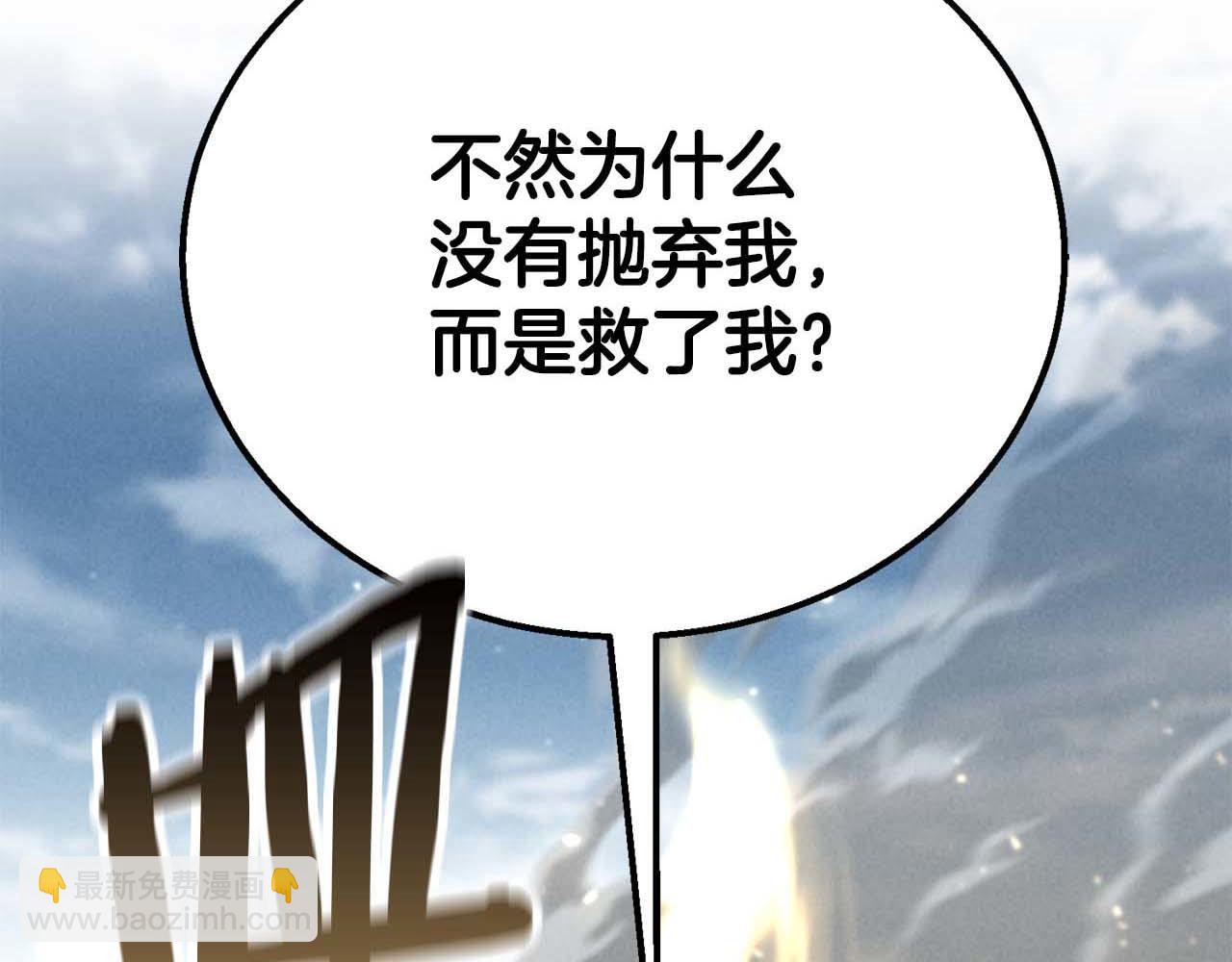 第64话 团灭(1/7)-第64话