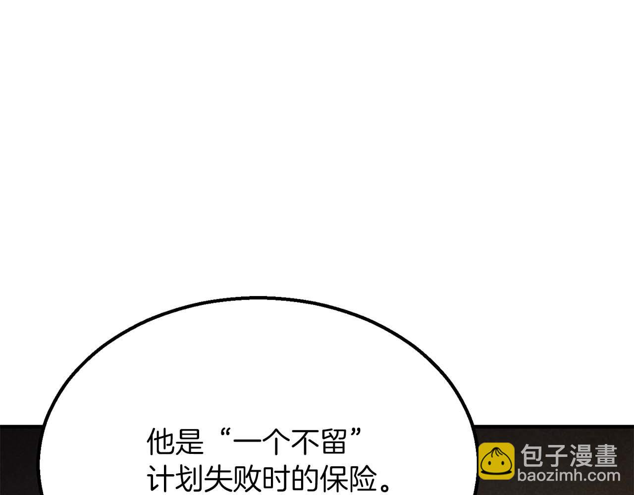 第64话 团灭(1/7)-第64话