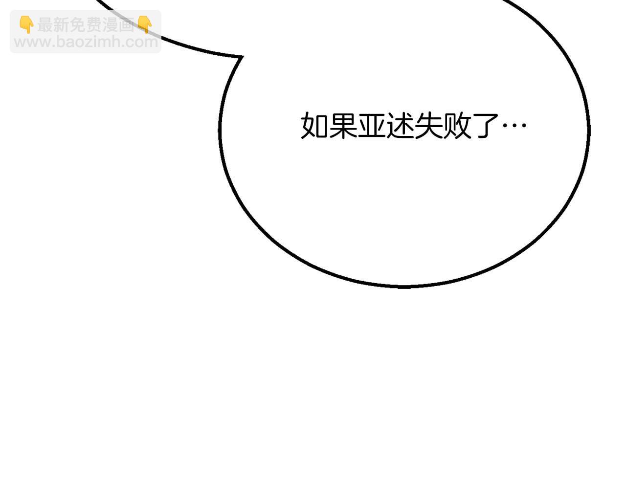 第64话 团灭(1/7)-第64话