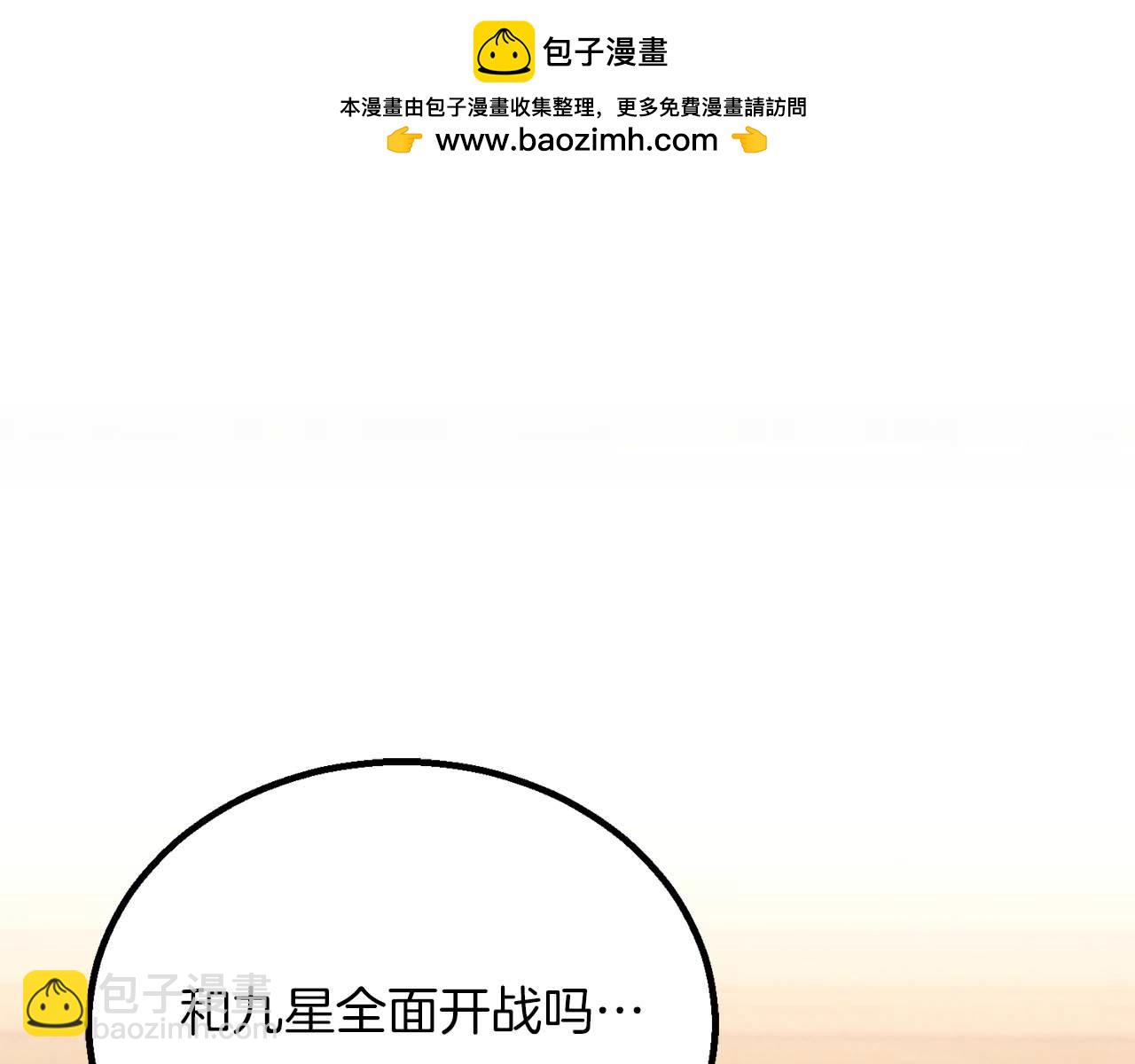 第66话 果实的力量(1/8)-第66话