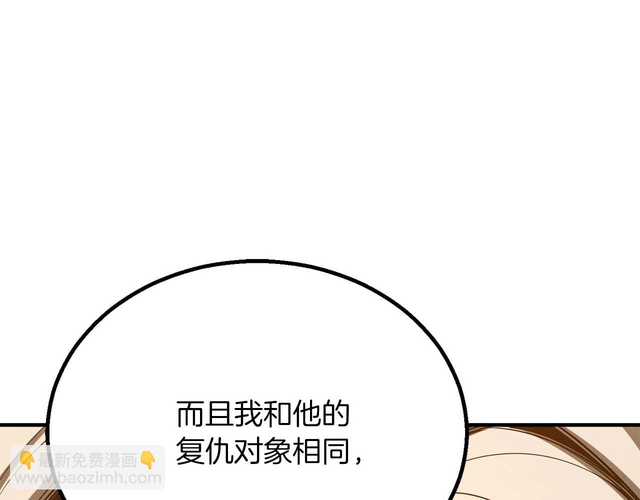 第66话 果实的力量(1/8)-第66话