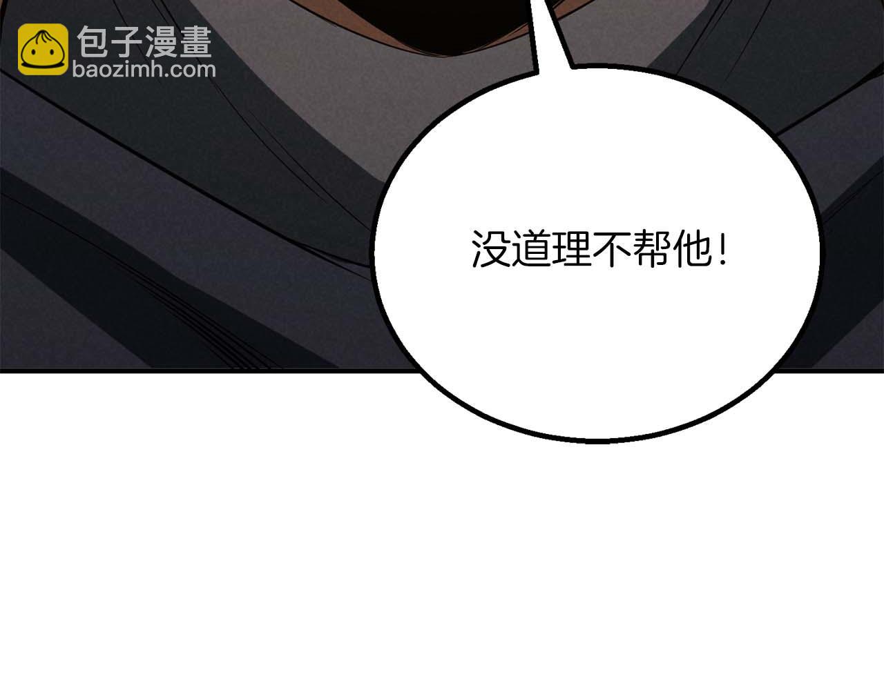 第66话 果实的力量(1/8)-第66话