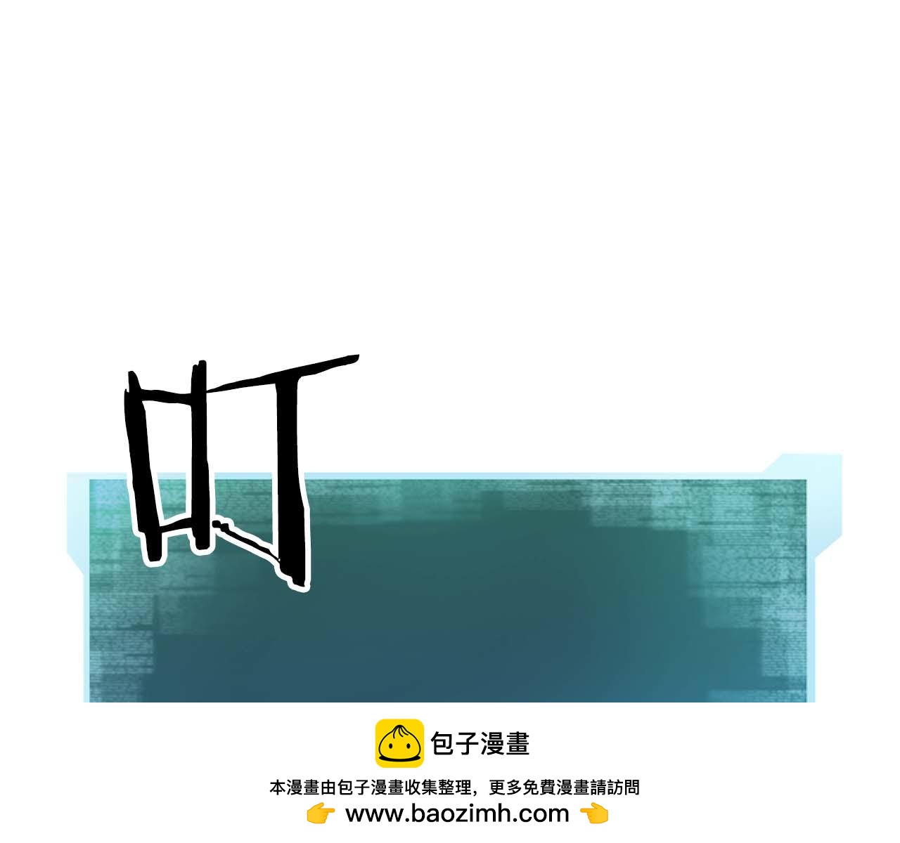 第66话 果实的力量265