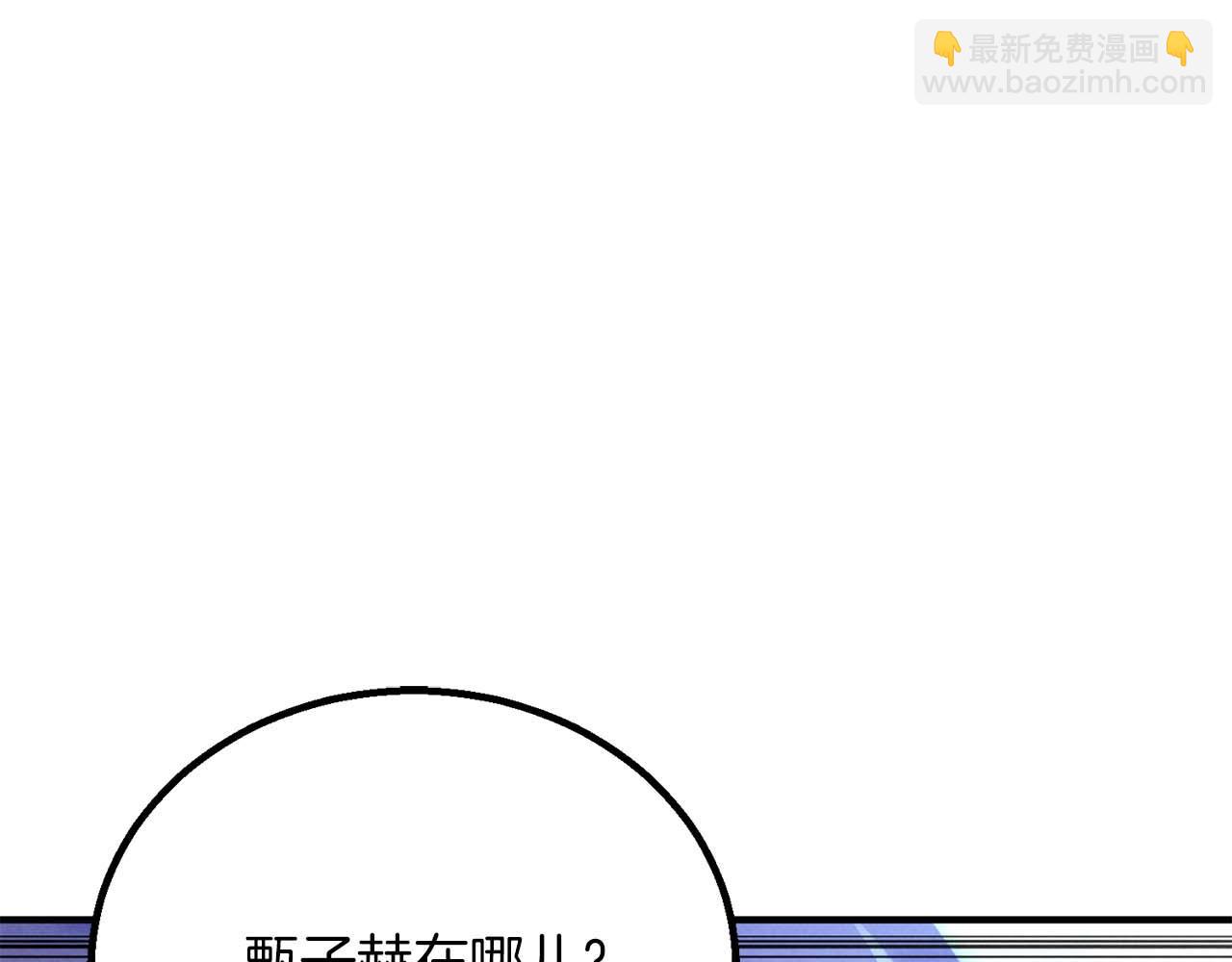 第66话 果实的力量(1/8)-第66话