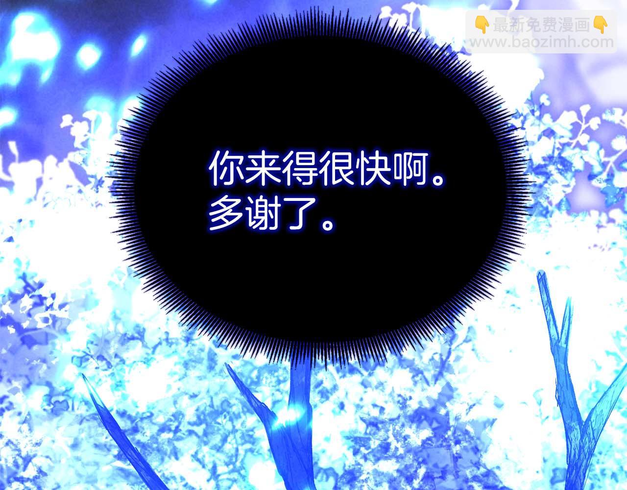 第66话 果实的力量(1/8)-第66话