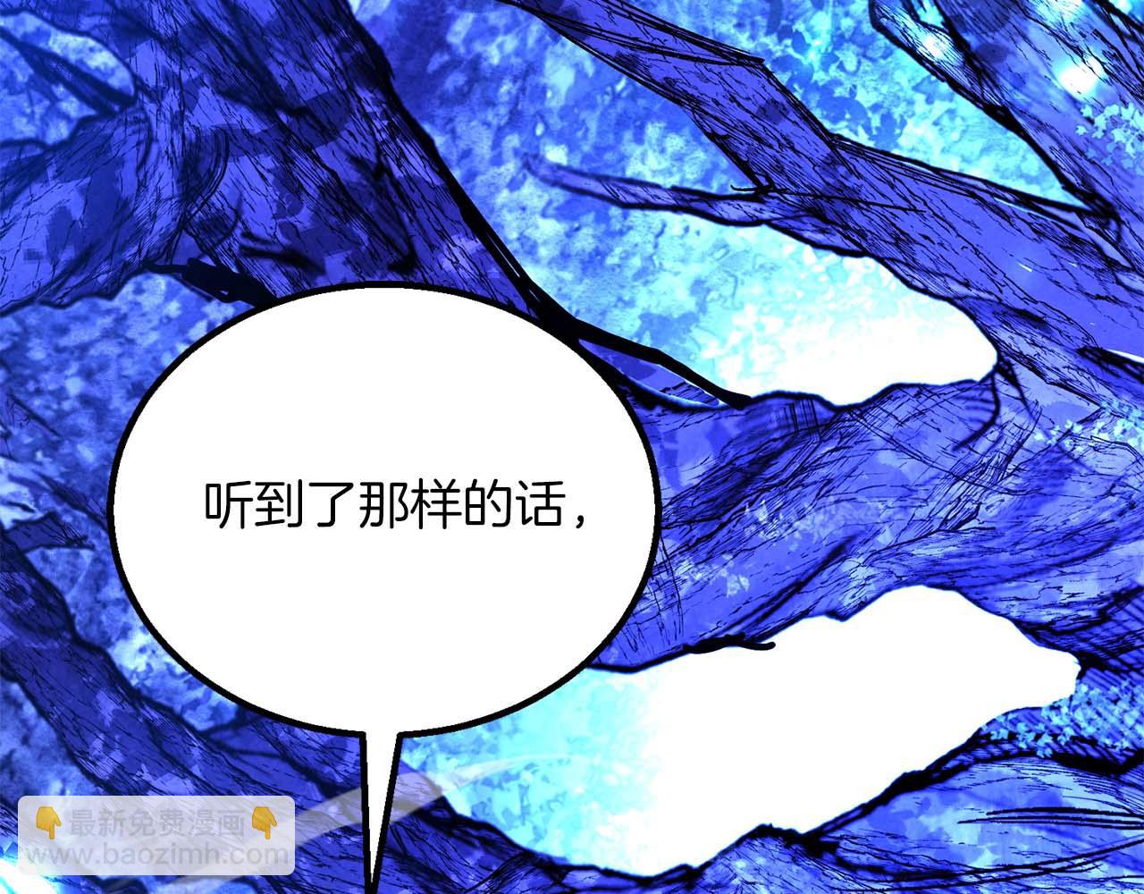 第66话 果实的力量(1/8)-第66话