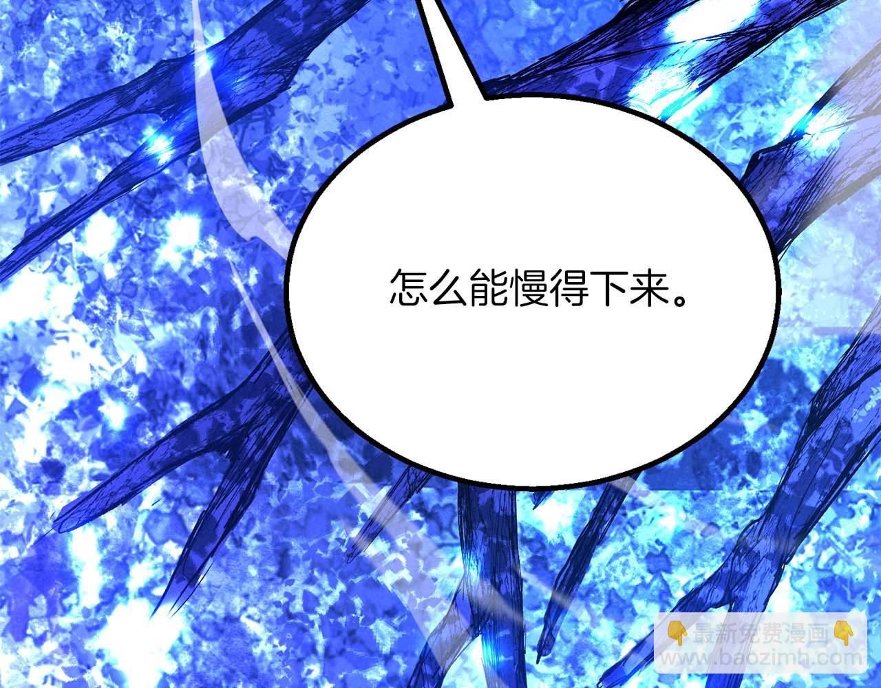 第66话 果实的力量(1/8)-第66话