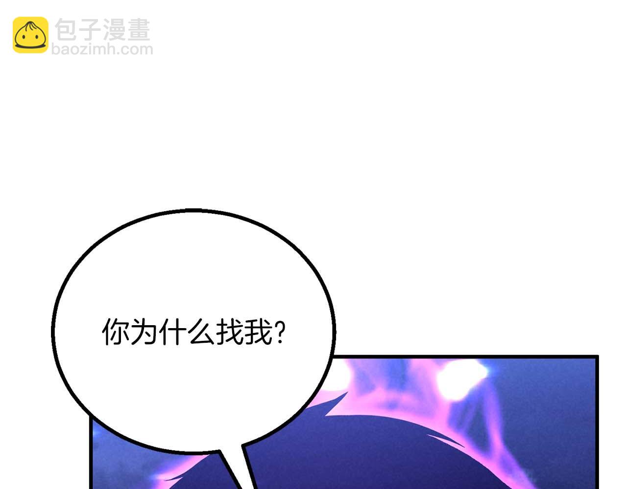 第66话 果实的力量(1/8)-第66话