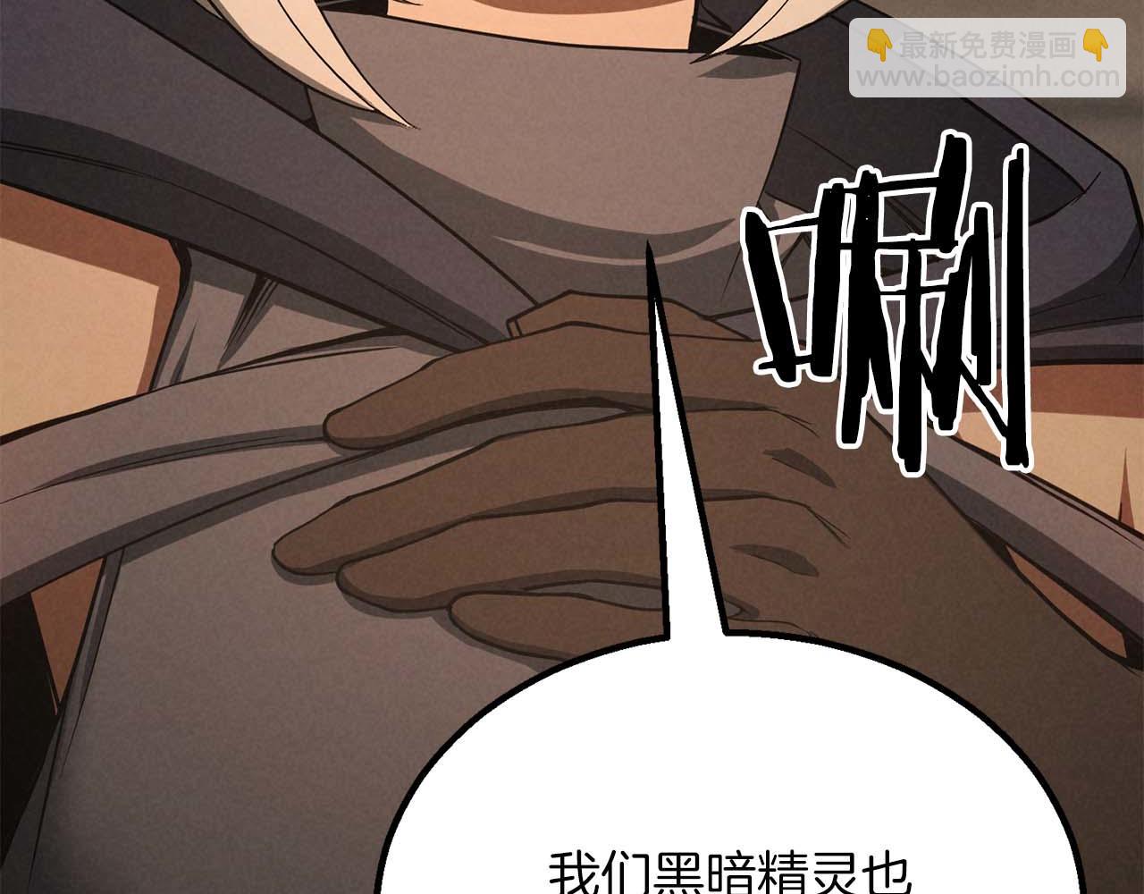 第66话 果实的力量(1/8)-第66话