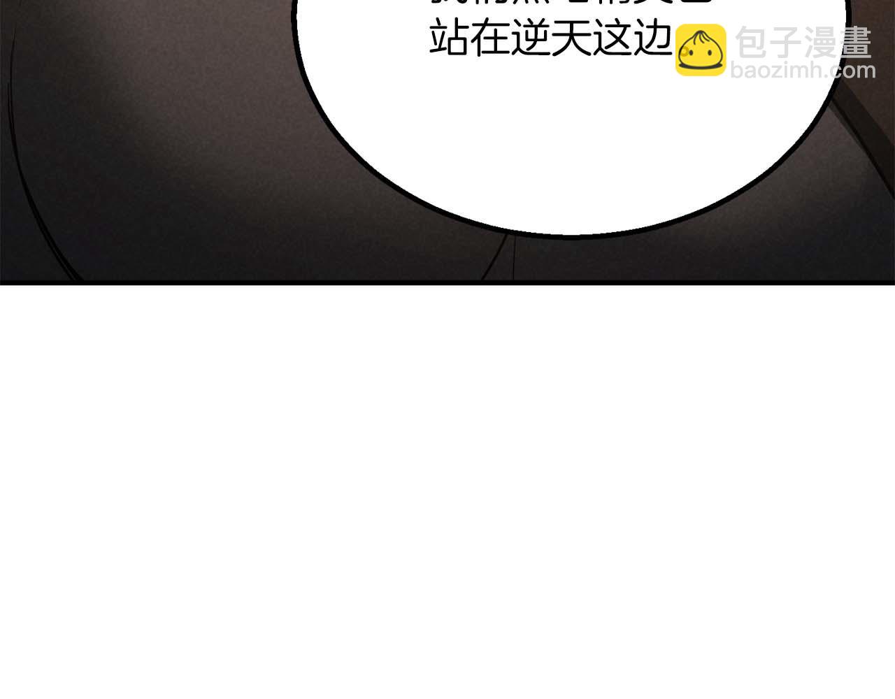 第66话 果实的力量(1/8)-第66话