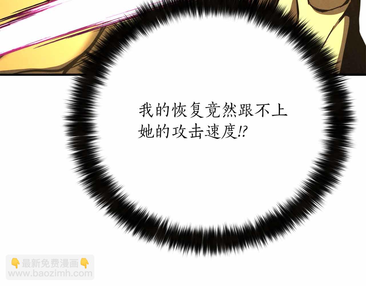 第二季完结篇 清算一切(1/8)-第68话