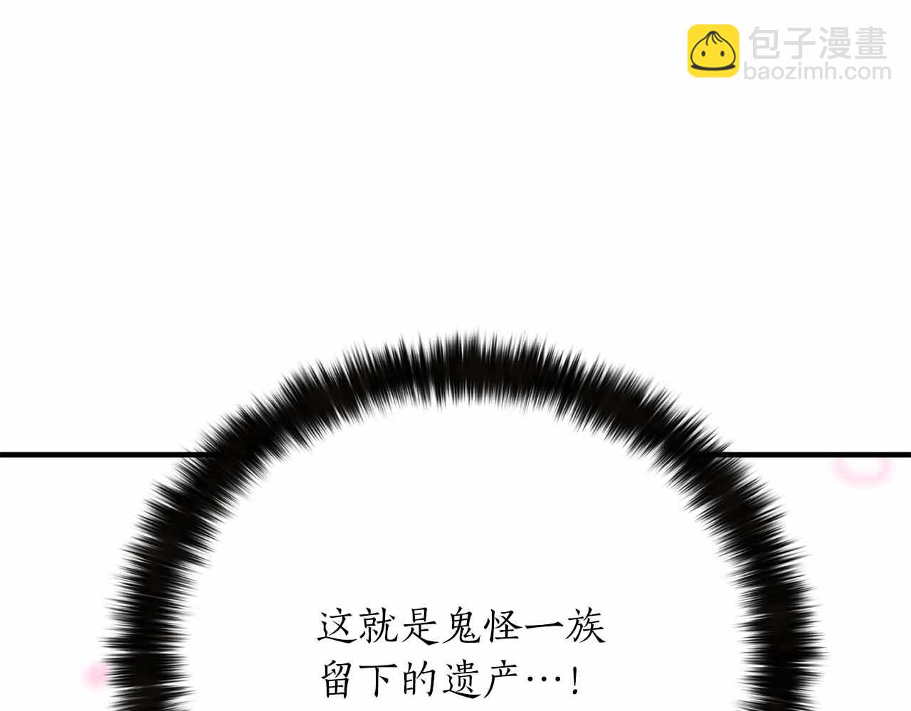 第二季完结篇 清算一切(1/8)-第68话