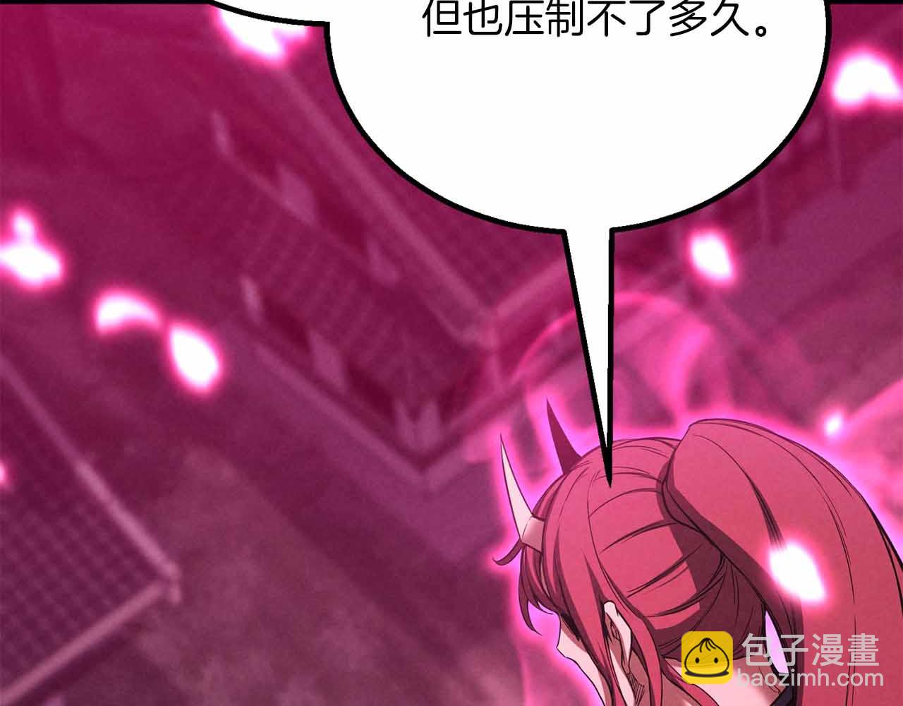 第二季完结篇 清算一切(1/8)-第68话