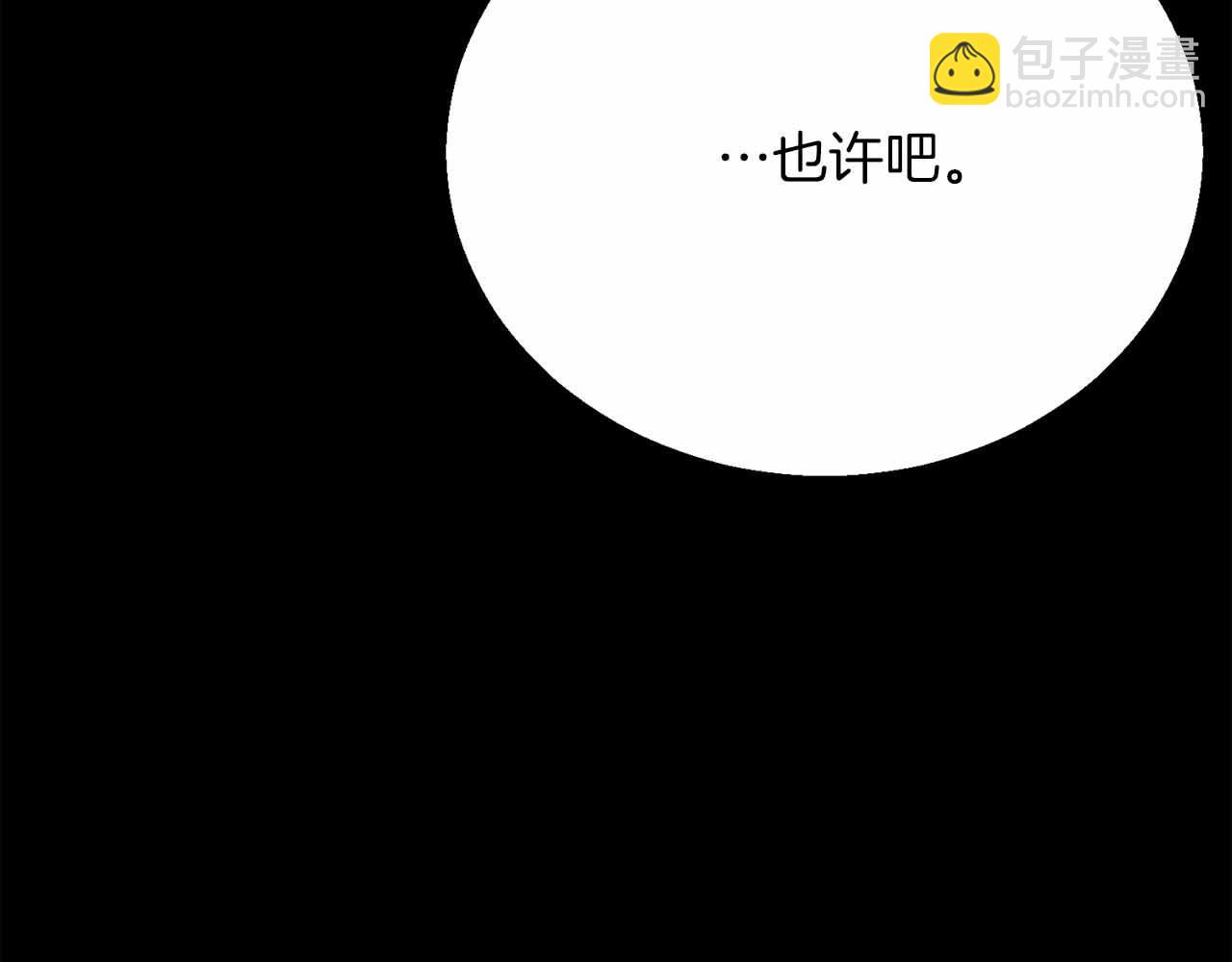 第二季完结篇 清算一切(1/8)-第68话