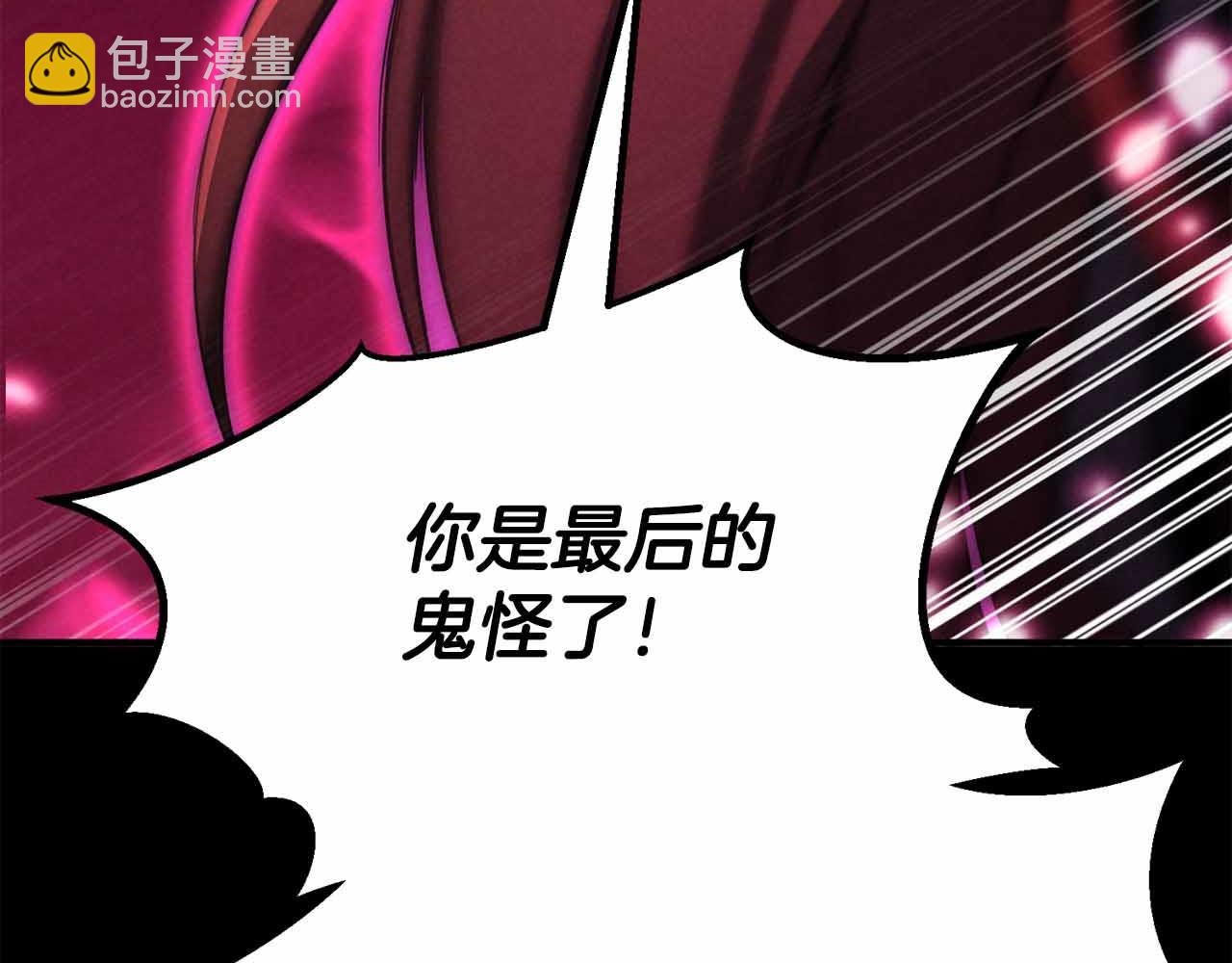 第二季完结篇 清算一切(1/8)-第68话