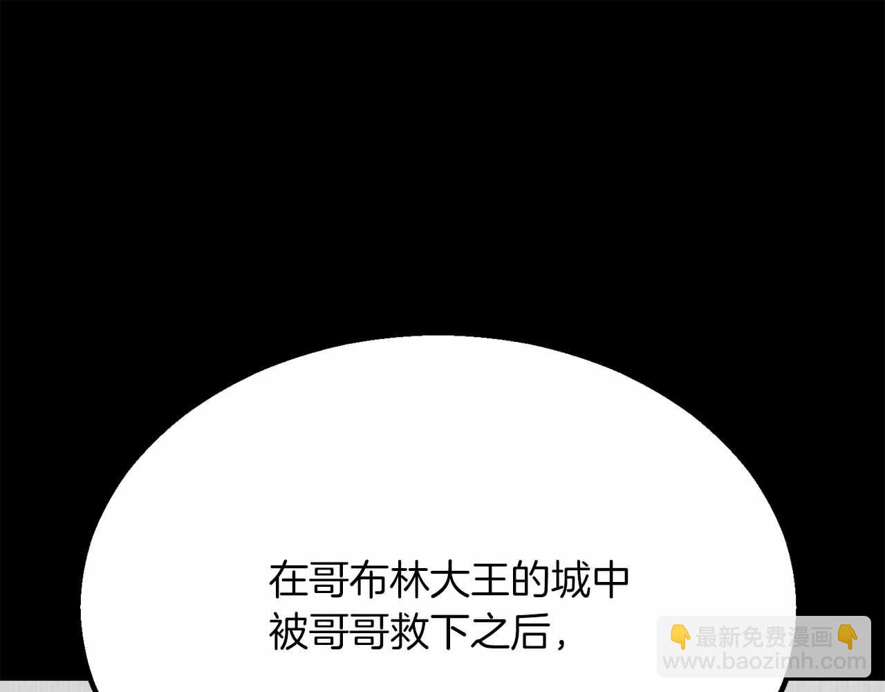 第二季完结篇 清算一切(1/8)-第68话