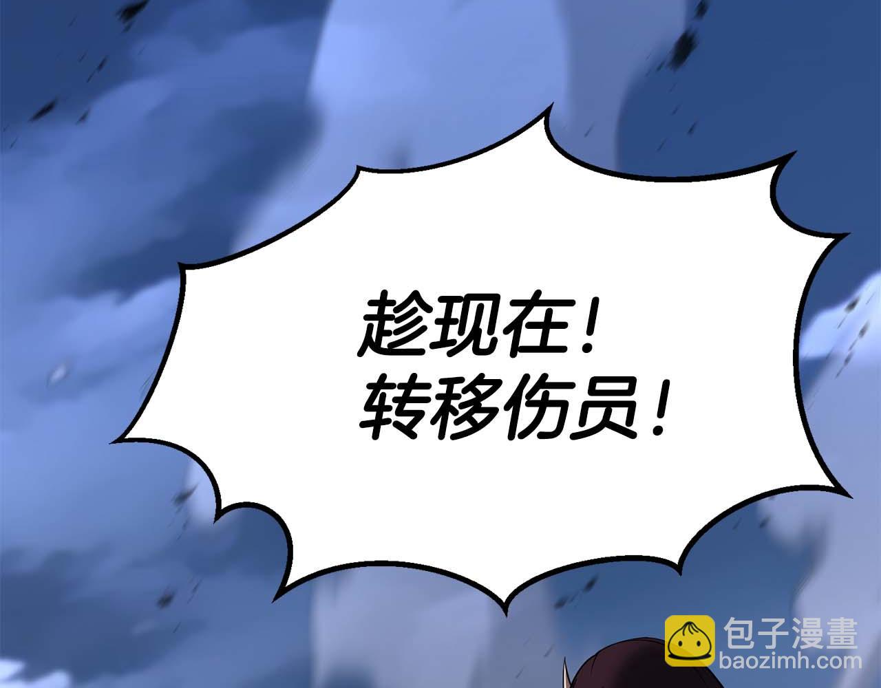 第70话 面具下的真面目！(1/7)-第70话