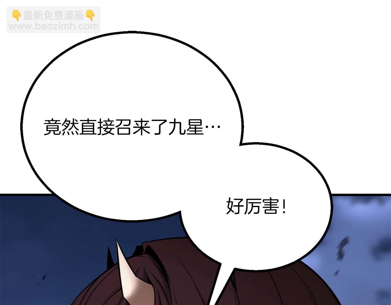 第70话 面具下的真面目！(1/7)-第70话