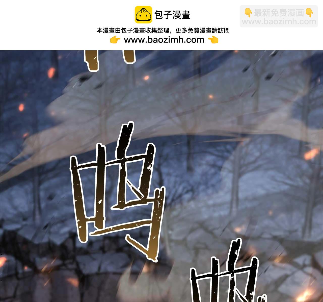 第70话 面具下的真面目！(1/7)-第70话