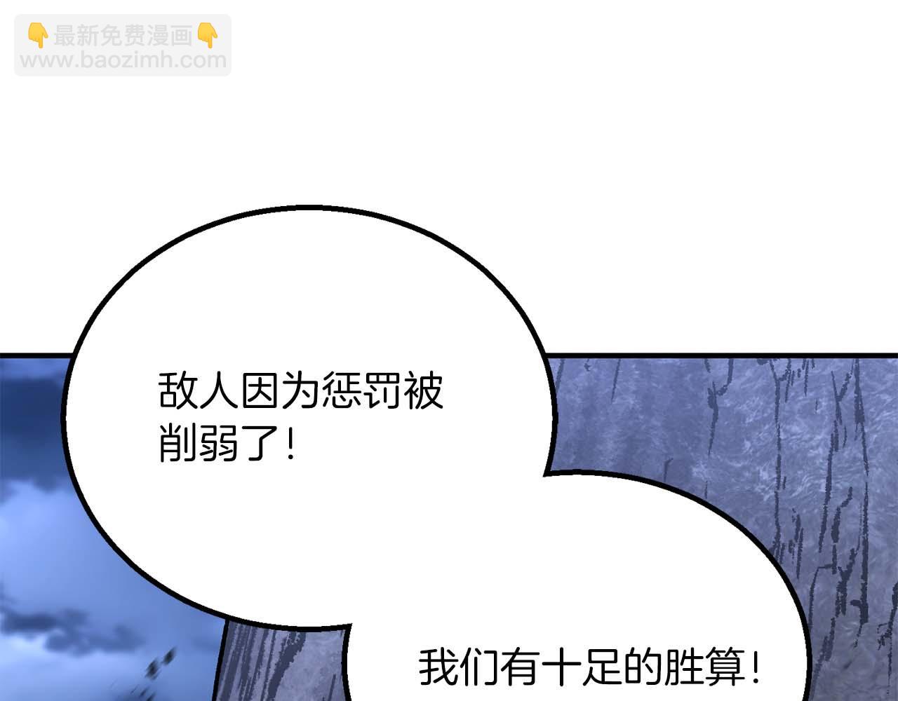 第70话 面具下的真面目！(1/7)-第70话