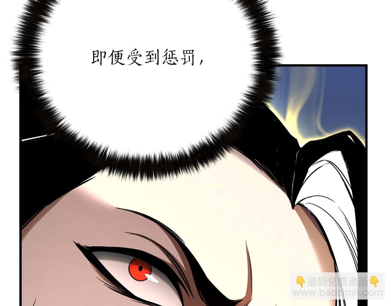 第70话 面具下的真面目！(1/7)-第70话