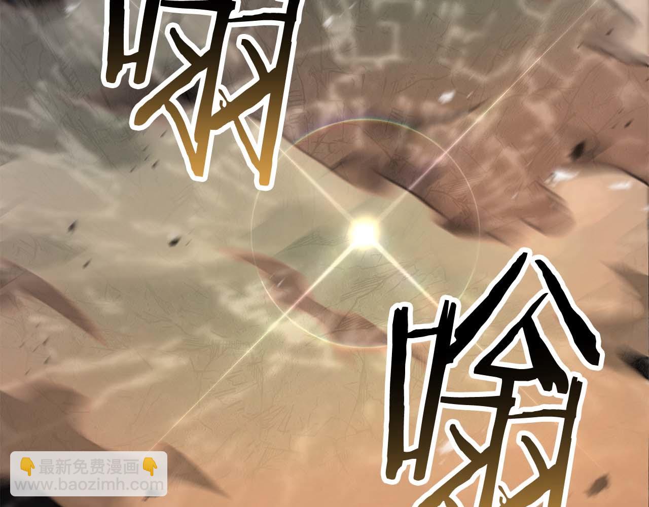 第70话 面具下的真面目！(1/7)-第70话