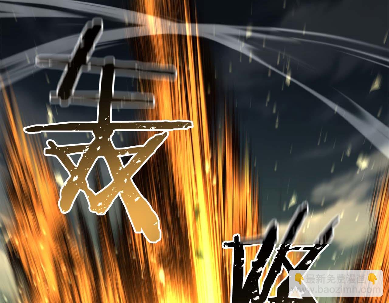 第70话 面具下的真面目！(1/7)-第70话