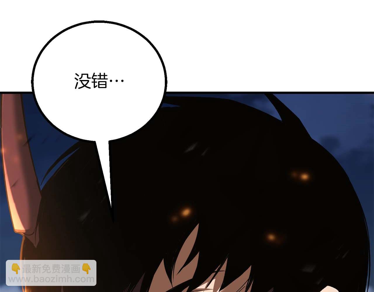 第70话 面具下的真面目！(1/7)-第70话